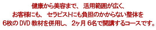 mensei_text.gif