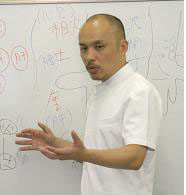 tani.jpg