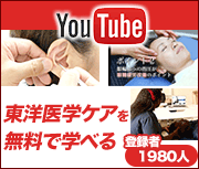 youtubeバナー