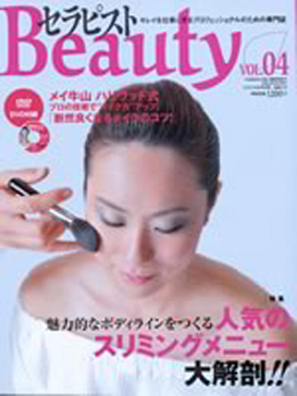 beauty04.jpg