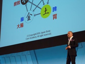 陰陽五行セラピーを講義する谷口光利