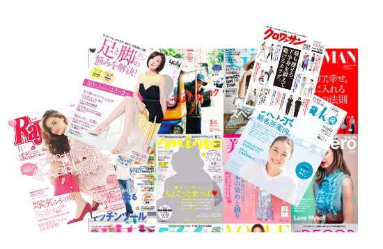 女性雑誌