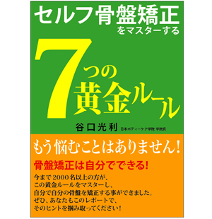 top_book.jpg